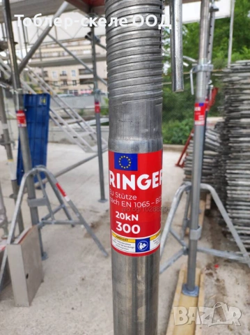 Италиански телескопични подпори нови 160/290 см - 12,10 Евро без ДДС, 200 / 360 см - 13,40 евро без 