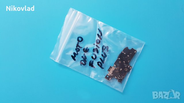 Блок захранване Motorola One Fusion+, снимка 3 - Резервни части за телефони - 37935166