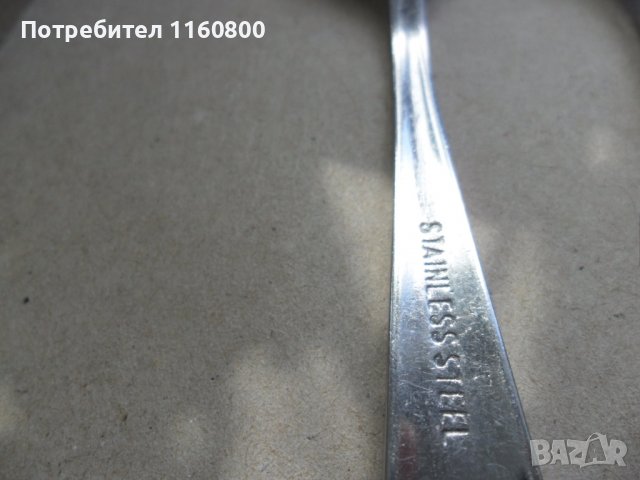 Вилици - Stainless steel , снимка 3 - Прибори за хранене, готвене и сервиране - 37010865