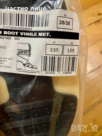 Moon boot 36-39, снимка 4 - Дамски ботуши - 53125881