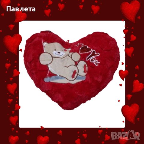 музикална плюшена възглавничка Сърце с мече I love You, 35см/42см, снимка 8 - Плюшени играчки - 43912338