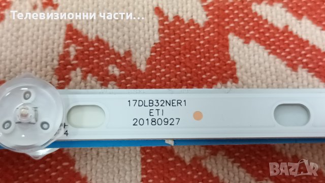 Telefunken 32HB5500 със счупен екран-17IPS62/17MB211S/17DLB32NER1/VES315WNDS-2D-N22, снимка 12 - Части и Платки - 38160323