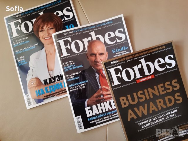 Списания FORBES & 7бр други:Business Week/ВClub за Колекция: 2002-2017г/Спец.издание, снимка 2 - Колекции - 32487920