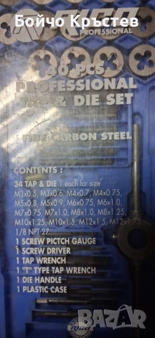 комплект флашки и мечици