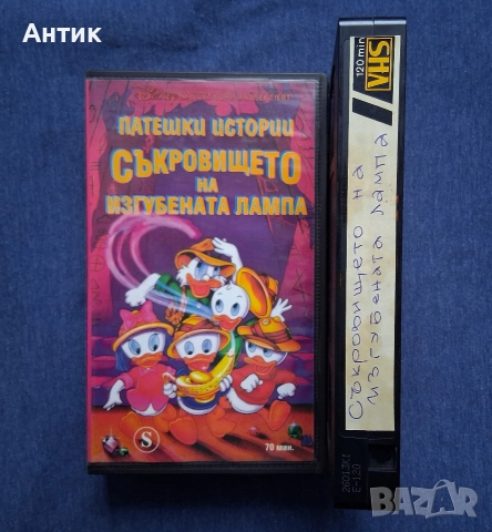 Видеокасети VHS Базил Мишока Дедектив Патешки Истории Чип и Дейл, снимка 6 - Други жанрове - 52707357