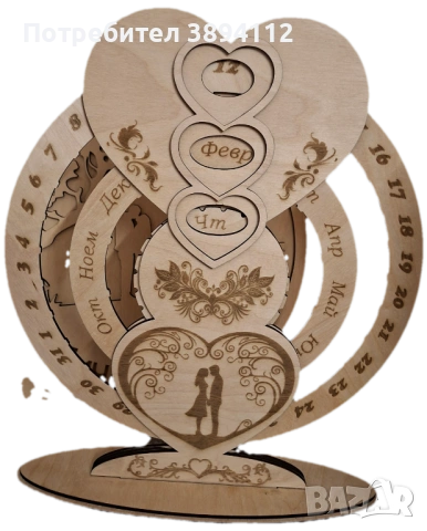 Персонализиран подарък за всеки повод , снимка 2 - Други - 53522268
