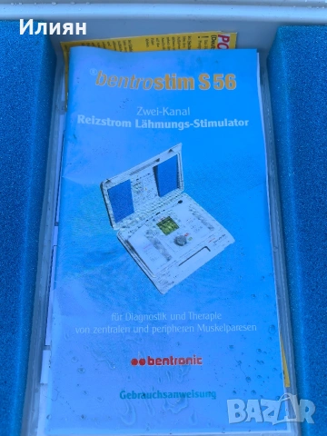 Апарат за мобилна паралитична терапия, снимка 5 - Друга електроника - 53117816