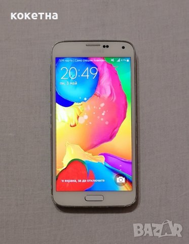 Samsung Galaxy S5, снимка 2 - Samsung - 37322925