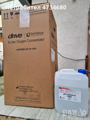 кислороден концентратор , снимка 2 - Медицинска апаратура - 53437699