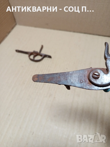 Стари Части От Стара Пушка Оръжие. , снимка 8 - Антикварни и старинни предмети - 52619030