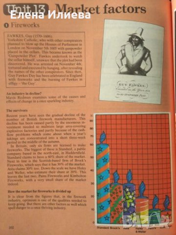Учебник по английски език Studying Strategies. Student's book Brian Abbs, Ingrid Freebairn, снимка 3 - Учебници, учебни тетрадки - 26768242