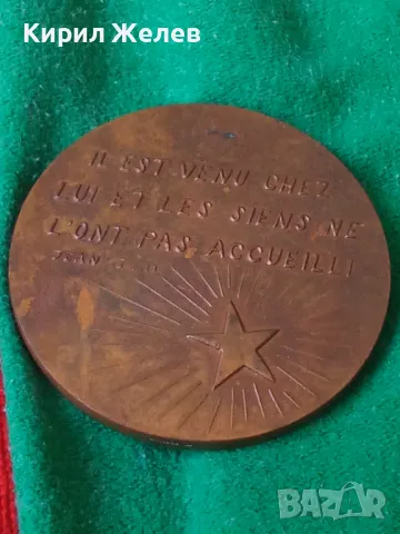 Плакет стар 24502, снимка 11 - Декорация за дома - 33863369