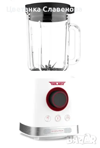 Блендер Turmix Ragnarok 1800 W, стъклена кана 1,8 л, 3 програми, остриета от неръждаема стомана, снимка 3 - Блендери - 48937360