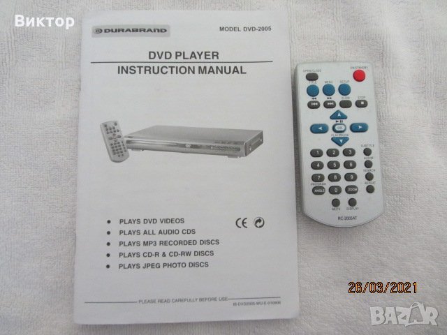 DVD player, снимка 6 - Плейъри, домашно кино, прожектори - 32335878