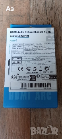 ARC+Audio+DAC, снимка 6 - Други - 52444368