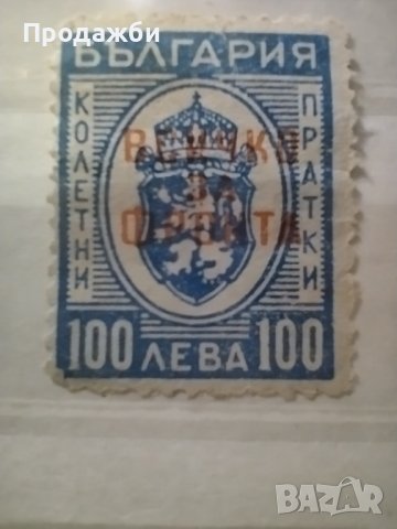 Старинни български пощенски марки, снимка 6 - Филателия - 40705869
