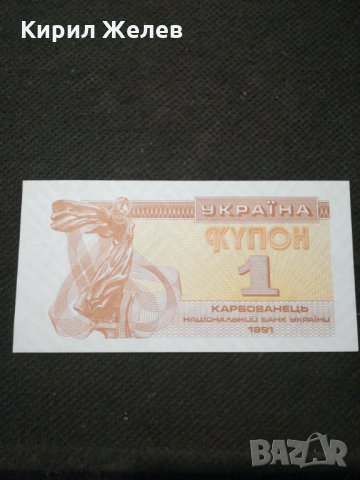 Банкнота - 12141