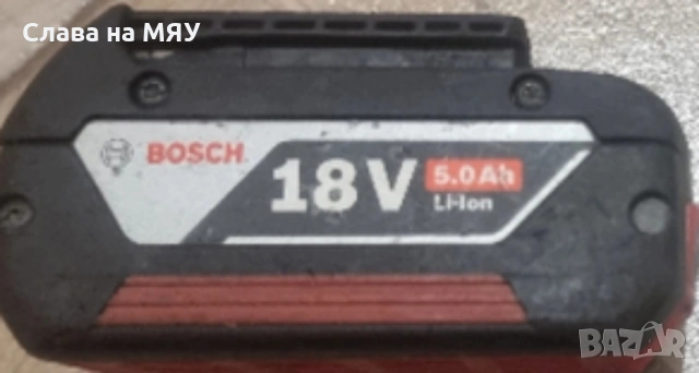 Батерия за BOSCH 