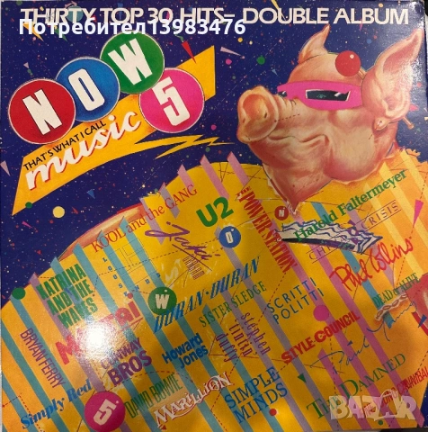 Двойна плоча NOW THAT’S WHAT I CALL MUSIC 5