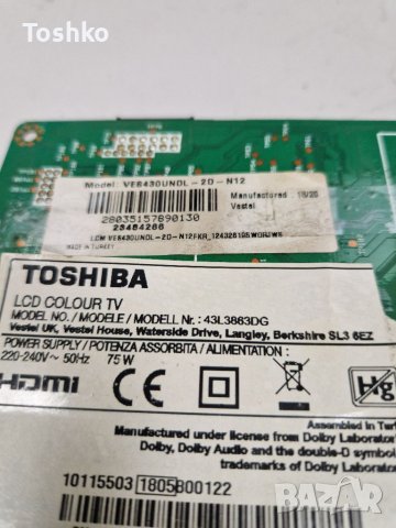 Main board 17MB211 , снимка 3 - Части и Платки - 39489602