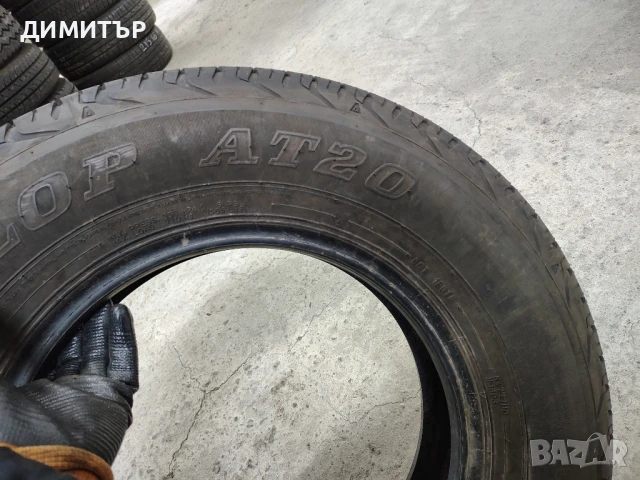 4бр.всесезонни гуми DUNLOP 195 80 15 DOT23 цена за брой, снимка 5 - Гуми и джанти - 51239453