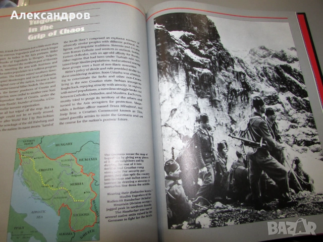 Курск 1943. Балканските битки. Третия Райх, снимка 16 - Енциклопедии, справочници - 53204478