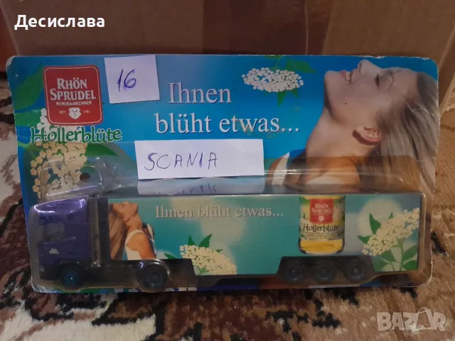 Нови метални камиончета , снимка 5 - Колекции - 46473496