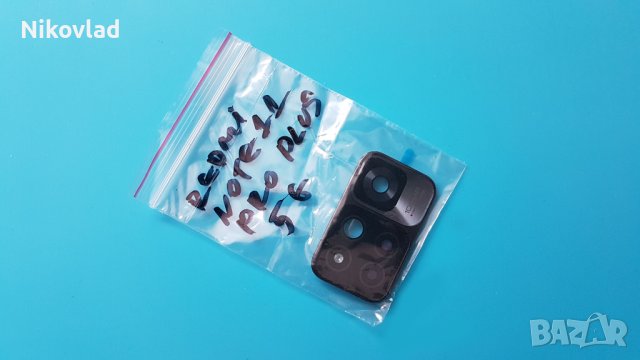Стъкло за камера с ринг Xiaomi Redmi Note 11 Pro+ 5G, снимка 3 - Резервни части за телефони - 38701849