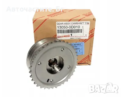 Зъбно колело VVTI Дефазатор, разпределителен вал за ТОЙОТА TOYOTA AVENSIS 130500D010 13050-0D010