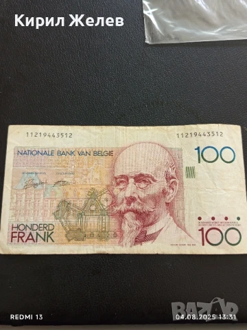 Рядка Банкнота 100 CENT FRANCS BELGIQUE стара за КОЛЕКЦИОНЕРИ 50741, снимка 4 - Нумизматика и бонистика - 51247179