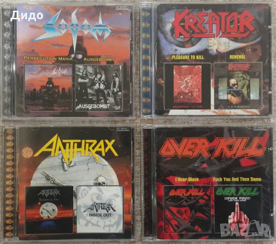 Купувам/Разменям !!! Руски CD metal  2in1 на Агат (agat), снимка 2 - CD дискове - 28742916
