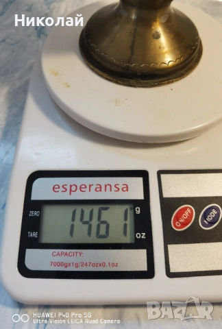 Стара Гилза Ваза Окопно Творчество, снимка 4 - Антикварни и старинни предмети - 52584907