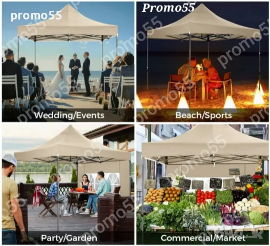 Сгъваема шатра 3х3 с усилена консрукция и гумирано покривало, снимка 10 - Друго търговско оборудване - 49236598