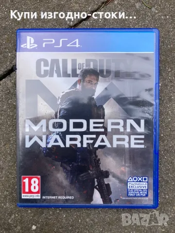 Call of Duty Modern Warfare PS4