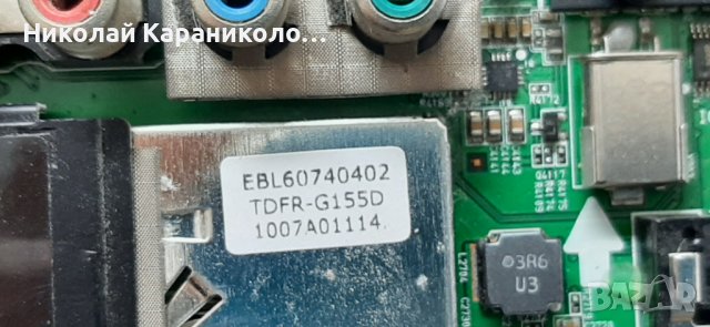 Продавам Power-LGP37-10SLPBAU,лед ленти 17337T06004-5,t.con-31T12-C04 T315HW05 тв.LG-37LE5500-ZA , снимка 9 - Телевизори - 38970927