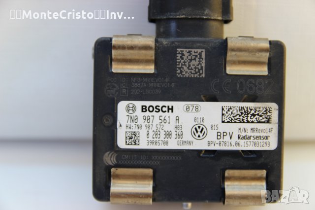 DSG DISTRONIC VW Sharan (2011-2018г.) 7N0907561A / 7N0 907 561 A / 0 203 300 360 / 0203300360