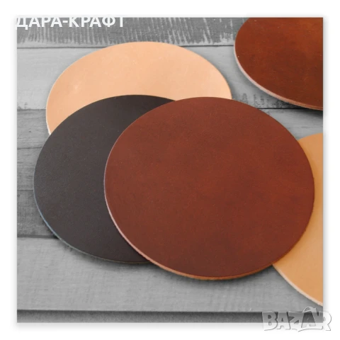 Кожени подложки | заготовки за гравиране | 2бр