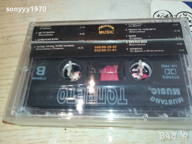 DJ ДАМЯН ТОПЧЕТО-ОРИГИНАЛНА КАСЕТА 2003241700, снимка 8 - Аудио касети - 44862346