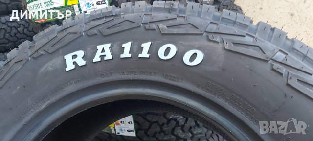 4бр. НОВИ всесезонни гуми ROADCRUZA 265 65 17 DOT 4224, снимка 6 - Гуми и джанти - 33064879