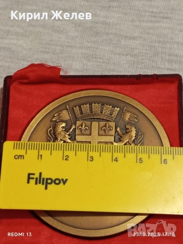 Медал КАТЕДРАЛАТА УСПЕНИЕ БОГОРОДИЧНО КЛЕРМОН ФЕРАН ФРАНЦИЯ за КОЛЕКЦИЯ 47920, снимка 11 - Антикварни и старинни предмети - 52200998