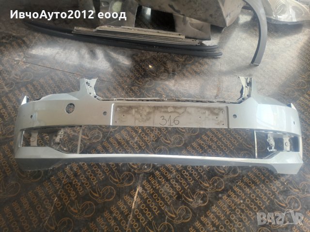 Броня предна оригинална skoda superb 15-19, снимка 4 - Части - 33258598