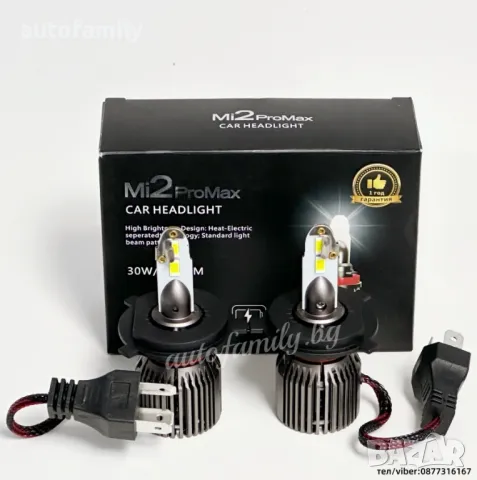 LED диодни крушки H4,6000k,60W, 8000Lm, снимка 1