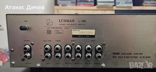 Усилвател Luxman L-190, снимка 8 - Ресийвъри, усилватели, смесителни пултове - 52324590