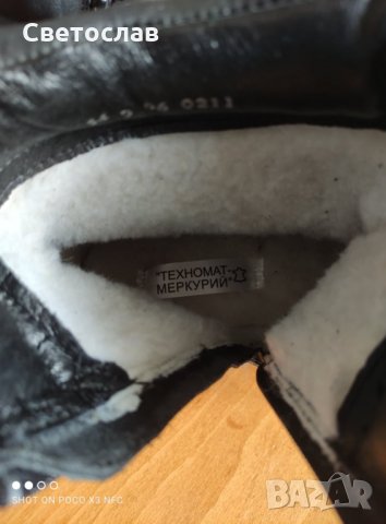 Зимни мъжки боти 44, снимка 4 - Мъжки боти - 32892468