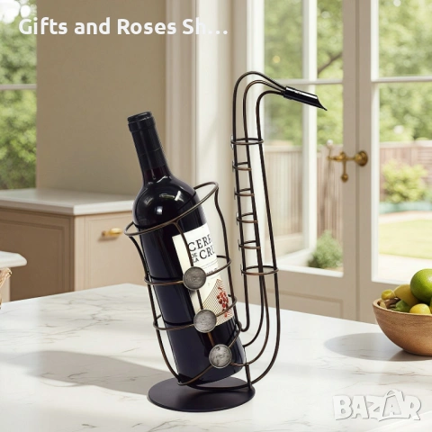 Поставка за вино Саксофон - метална
