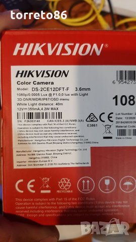 Продавам камери Hikvision DS-2CE12DFT-F​​ 3.6mm 2MP ColorVu технология, снимка 3 - HD камери - 33126465