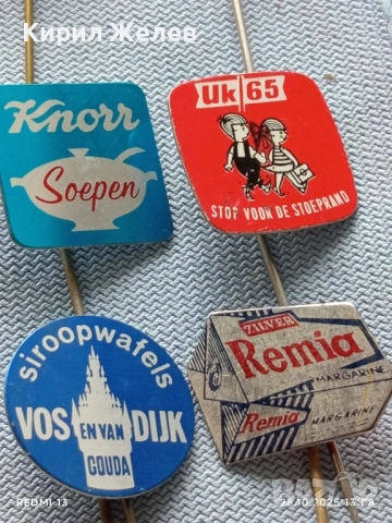 Лот рекламни значки 20 броя стари редки за КОЛЕКЦИЯ ДЕКОРАЦИЯ 50412, снимка 10 - Колекции - 52184931