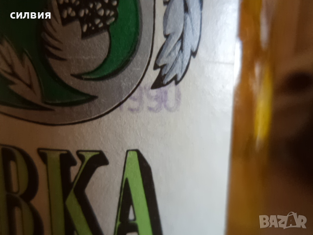 Стара Ментовка , снимка 4 - Други ценни предмети - 44905922