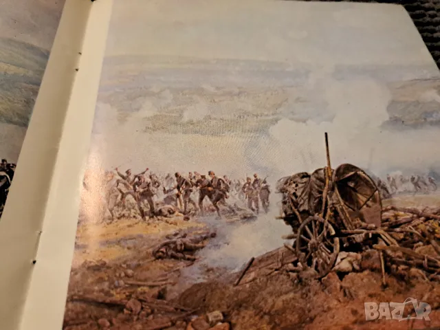 Панорама - Плевенская епопея 1877, снимка 3 - Други - 47286562