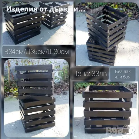 Щайги дървени декоративни касетки , снимка 6 - Декорация за дома - 48396761